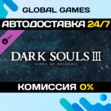 DARK SOULS III - Ashes of Ariandel🔑Steam Ключ РФ+СНГ