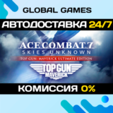 ACE COMBAT 7 SKIES UNKNOWN TOP GUN: Maverick Ultimate
