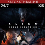 Alien: Rogue Incursion Evolved Edition Xbox Series X|S