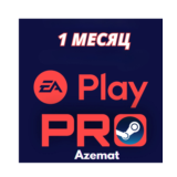 ПОДПИСКА EA PLAY PRO FC 26 STEAM (1 месяц)