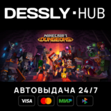 Minecraft Dungeons ⚡Россия+Мир