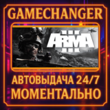 Arma 3 DELUXE⚡️AUTO STEAM GIFT 24/7