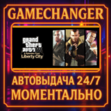 Grand Theft Auto IV: The Complete Edition⚡️AUTO STEAM G