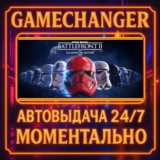 STAR WARS™ Battlefront™ II⚡️AUTO STEAM GIFT 24/7
