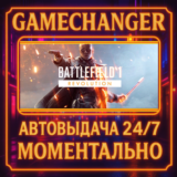 Battlefield™ 1 REVOLUTION⚡️AUTO STEAM GIFT 24/7