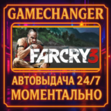 Far Cry 3⚡️AUTO STEAM GIFT 24/7