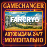 Far Cry® 5⚡️AUTO STEAM GIFT 24/7
