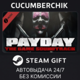 PAYDAY: The Heist Soundtrack✅STEAM GIFT AUTO✅RU+МИР
