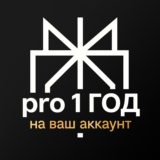 Perplexity Pro 1 ГОД НА ВАШ АККАУНТ