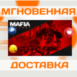 MAFIA TRILOGY \ STEAM \ ВЕСЬ МИР + РФ \ КЛЮЧ