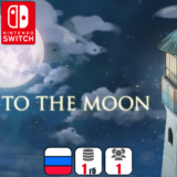 To the moon | Nintendo Switch