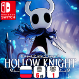 Hollow Knight | Nintendo Switch