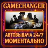 Need for Speed™DELUXE⚡️AUTO STEAM GIFT 24/7