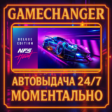 Need for Speed™ Heat DELUXE⚡️AUTO STEAM GIFT 24/7