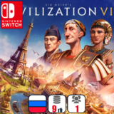 Sid Meier’s Civilization VI | Nintendo Switch