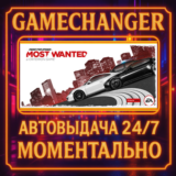 Need for Speed™ Most Wanted⚡️AUTO STEAM GIFT 24/7