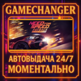 Need for Speed™ Payback⚡️AUTO STEAM GIFT 24/7