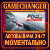 Need for Speed™ Rivals⚡️AUTO STEAM GIFT 24/7