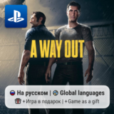 A Way Out (PS4/PS5) | П2-П3