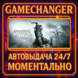 Assassin´s Creed® III Remastered⚡️AUTO STEAM GIFT 24/7