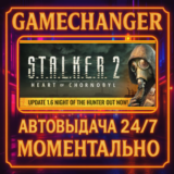 S.T.A.L.K.E.R. 2: Heart of Chornobyl⚡️AUTO STEAM GIFT 2
