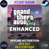 Grand Theft Auto V ENHANCED | ОФФЛАЙН | БЕЗ ОЧЕРЕДИ