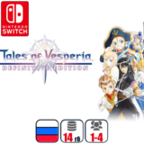 Tales of Vesperia | Nintendo Switch