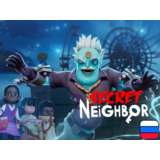 Secret Neighbor | Nintendo Switch