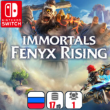 Immortals Fenyx Rising | Nintendo Switch