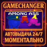 Among Ass⚡️AUTO STEAM GIFT 24/7