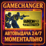 Tom Clancy’s Rainbow Six® Extraction DELUXE⚡️AUTO STEAM