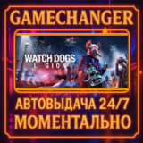 Watch Dogs®: Legion⚡️AUTO STEAM GIFT 24/7
