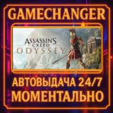 Assassin´s Creed® Odyssey DELUXE⚡️AUTO STEAM GIFT 24/7