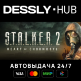 S.T.A.L.K.E.R. 2: Heart of Chornobyl ⚡Мир