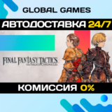 Final Fantasy Tactics - The Ivalice Chronicles: Deluxe