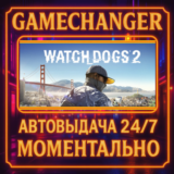 Watch_Dogs® 2⚡️AUTO STEAM GIFT 24/7