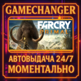 Far Cry® Primal APEX EDITION⚡️AUTO STEAM GIFT 24/7
