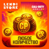 80-10800 ПОПОЛНЕНИЕ CP | АКЦИИ |  CALL OF DUTY MOBILE