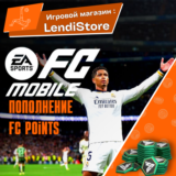 Двойное пополнение FC POINTS l  НАБОРЫ l FC Mobile