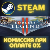 ENDLESS™ Legend 2 СТИМ ПК ГИФТ АВТОДОСТАВКА ПОДАРОКА