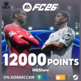 ⚽ FC 26  12000 Очков (Xbox)