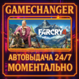 Far Cry® 4⚡️AUTO STEAM GIFT 24/7