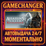 Assassin´s Creed® Revelations⚡️AUTO STEAM GIFT 24/7