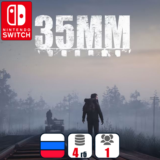 35ММ | Nintendo Switch