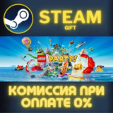 LEGO® Party! СТИМ ПК ГИФТ АВТОДОСТАВКА ПОДАРОКА STEAM