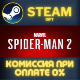 Marvel's Spider-Man 2 СТИМ ПК ГИФТ АВТОДОСТАВКА STEAM