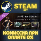 The Elder Scrolls Online 10Year Anniversary Pack СТИМ