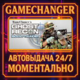 Tom Clancy´s Ghost Recon® Island Thunder™⚡️AUTO STEAM G
