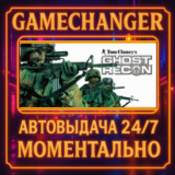 Tom Clancy´s Ghost Recon®⚡️AUTO STEAM GIFT 24/7