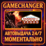 Tom Clancy´s Rainbow Six® Vegas⚡️AUTO STEAM GIFT 24/7